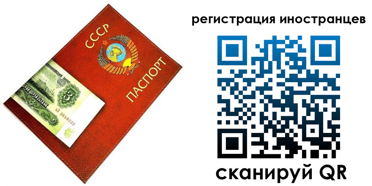 временная регистрация адрес в Уфе